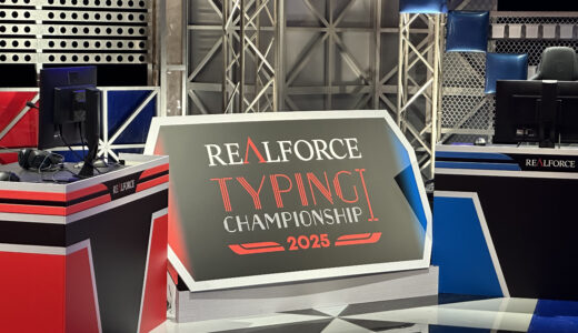 Realforce Typing Championship 2025の見学に行ってきました